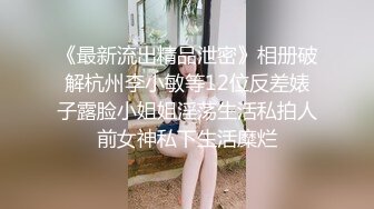  腰细好身材耐操美女和炮友激情啪啪，特写深喉交毛毛浓密，抬起双腿后入大力猛操