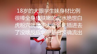 【全国按摩足浴探花】酒店约操少妇，身高175，丰乳肥臀，饥渴淫荡，后入大白臀一脸享受，劲爆精彩