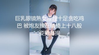 (援交鲜肉) (完整版) 极品援交小鲜肉双人猥亵性侵疯狂吸吮小嫩鸡爆插小穴潮喷失禁