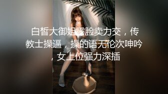 画室的JK小女孩，独女一乖萌，酒店慢慢教她性知识。少女：好大，污污~~