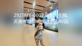 國產AV 精東影業 JDTY028 嫩妻報複老公出軌鄰居 蘇寧兒