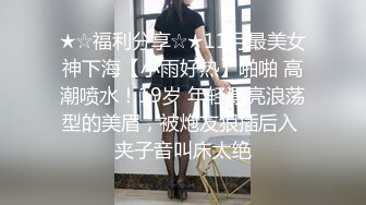 重磅！初恋女神怦然心动【ANNA102】柳腰翘臀 黑牛跳蛋自慰 ！好久没有这么漂亮的御姐了