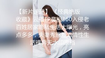 【原创国产精选】越反抗求我越来劲儿初次操女友闺蜜