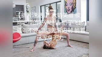 约女无数的推特大神joker