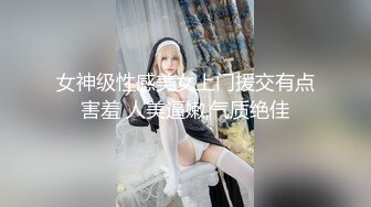 91CM-239-偷情人妻/下.奸情撞破意外3P情趣黑丝前后双插-张秀玲