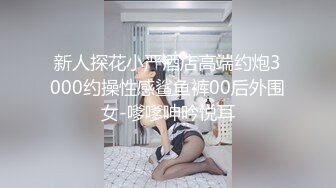    最新精致容颜网红小美女早川井子放学回家看到哥哥手淫 妹妹粉嫩白虎主动迎上