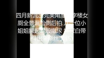 -华人网黄刘玥闺蜜「Fanny Ly」「李月如」OF私拍 华人姑娘伺候白人爸爸