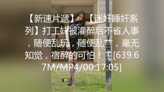 网友聚会约到某风骚女教师