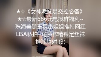 【玩爽啦探花】风骚小少妇胸大臀桥，老哥镜头布置的巧妙，骚逼被干细节呈现得完美