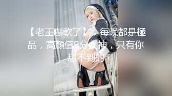 【劲爆情侣泄密】极品模特身材女神与男友居家性爱流出 完美露脸颜值非常奈斯 各种淫荡姿势操到白浆泛滥 高冷反差尤物 (1)