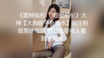 黑丝大奶小姐姐 啊啊爸爸好深 身材苗条 上位骑乘啪啪打桩 被大鸡吧无套输出 爽叫不停