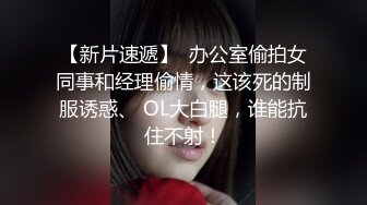 【极品探花??AI画质增强】外围女神猎啪『小严探花』约操极品身材00后颜值美女 火辣纹身 小逼特别紧点赞 超清3K原版