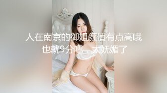 娇小可爱模特女友，笑起来真甜，被男友掰穴超粉嫩，特写私处很紧致