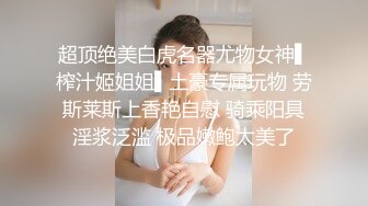 商场女厕全景后拍漂亮长发小姐姐 粉粉的鲍鱼小小的PP