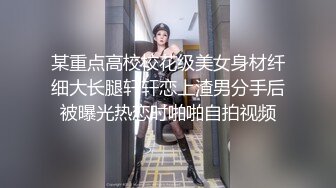  大二学舞蹈气质贫乳小妹扭动屁股脱下牛仔短裤，情趣开档内裤交插嘴，抬起双腿抽插娇喘喊哥哥