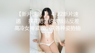 小嫂子的第二个男人，毛好少，逼还是紧的