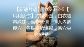 最新流出，推特顶级SS级巨乳性感女神【小鲅鱼】私人定制 道具紫薇、户外露出、各种挑逗裸舞，炸裂 (9)