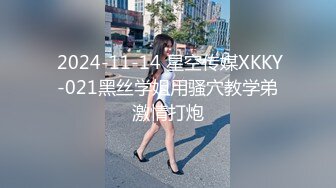 海角社区禽兽叔叔熊九东首部原创作品❤️几千块钱拿下还在上职高的小侄女，刚射完又接着干