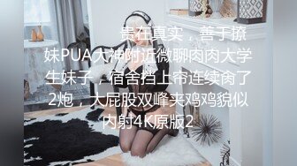 探花的小伙子带回个喝醉熟女，扒掉衣服内裤掰穴插入，猛烈撞击大屁股，被操醒搞的水声哗哗