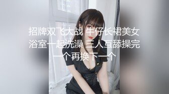 贵阳小姐姐后入