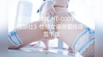 勾引壮实直男强取精第二弹,粗直大肉棒硬得直充血,果然是天生的种马,酥麻的快感让他忍不住直浪叫