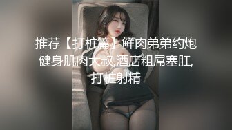 【新速片遞】 漂亮黑丝伪娘 啊啊 好深 被小哥哥各种姿势操骚逼 看表情很舒坦 