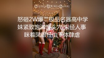 【超顶❤️乱伦大神】妹妹的第一次给了我✿ 监狱主题酒店玩SM 警花制服大肚孕娩妹妹 超淫调教性爱 继续内射宫孕