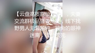 蜜桃影像傳媒 PMC426 巨乳人妻的敏感奶頭 艾熙