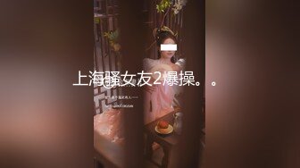 【黑丝淫穴❤️荡妇】安琪✿ 出差的诱惑水乳交融 温滑小嘴吸茎爆浆淫靡拉丝 黑丝蜜臀精油鲜嫩白虎 爆肏颜射尤物