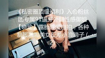 一群美女各种毛穴白虎嫩B视觉盛宴打包合集（三） (14)