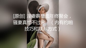 极品校花女神】黑夜色色 5.26长腿丝袜控女神 从扣穴到爱上各种玩具 解锁潮吹喷水 调教自己成淫物