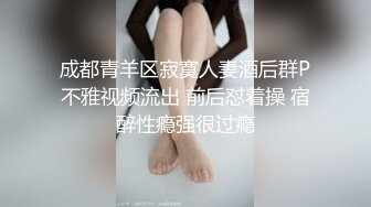 STP34590 欲求不滿騷人妻真厲害 兩個男人輪操好像還不夠滿足