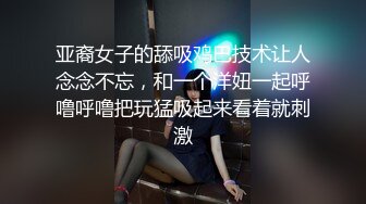 STP31499 麻豆传媒 MCY0200 被绿帽妻操控的大鸡巴 秦可欣 VIP0600