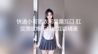 [2DF2]91四驱兄弟08-爆艹风骚新婚女房东 [BT种子]