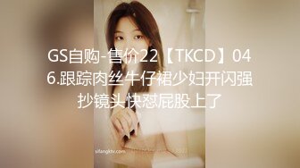 kcf9.com-高中制服jk嫩妹肉臀弯腰坐镜头脸和黑森林同框前抄 黄色超短裙极品美女扶梯上还用手机把裙子挡着黄色内内