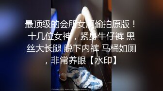 【今日推荐】手玩吃鸡 脚玩JJ 强制深喉口爆 速插啪啪 爆裂黑丝 完美露脸 超级刺激 前所未有