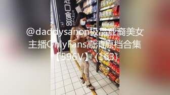 超重磅收藏❤️最新钻石泄密❤️23季❤️4K高清原画质-少妇学生妹自拍偷 (1)