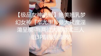 #两只萝莉母狗 1