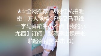 色胆包天厕拍小王子潜入美女如云的商场女厕躲藏霸占一个坑位连续偸拍好多靓妹方便位置绝佳还能拍到露脸全身