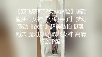 【沙耶可爱】极品肥臀一线天乳环阴环小女神，露出风油精炮机各种淫荡行为 (2)