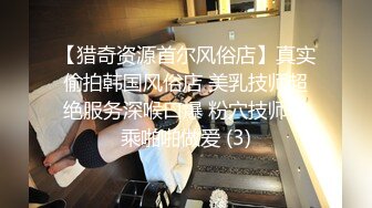  漂亮美眉 啊啊 用力顶不要停 使劲操我 妹子身材不错 被无套猛怼