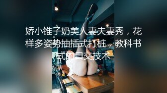 ❤️最新订阅精品！天使般的小姐姐！推特S级身材反差女神【Wister】私拍，金主玩物怼操3P表里不一的骚母狗叫声一绝