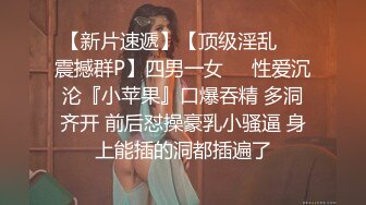 [原创交友]年轻的小婊砸，黑丝蜜桃臀主动摇摆，在线交友