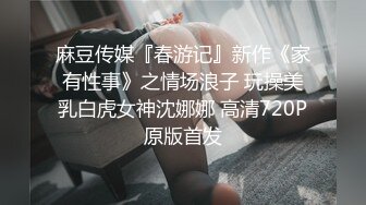 爱妻单约2