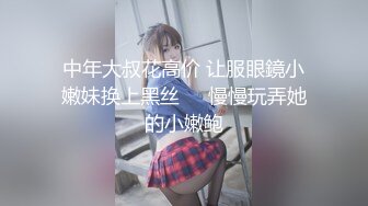 蜜桃传媒 pmc-463 巨乳妹妹为了零用钱任哥哥为所欲为-苏念瑾