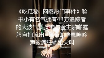  大奶少妇 喜欢被操吗 喜欢 有没有飞上天 不要了下次吧 被大鸡吧无套输出