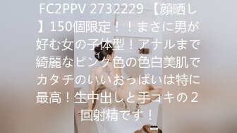 (h_1472hmdsx00019)【3.遊びたい盛りの結婚式帰りS級美ボディG乳若妻ちゃん25歳】【4 (2)