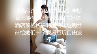 【超正点少女】极品清纯脱俗白皙美少女 校花级尤物这么反差 稀疏阴毛嫩穴一览无余 阳具插的狂喷汁液 水润无比