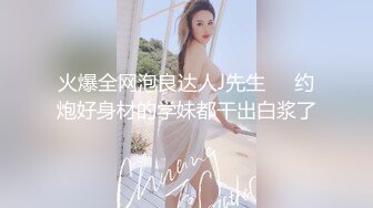 终于露脸了 太美了【05年白虎妹妹】，无毛白虎抠逼自慰 啪啪，后入这完美的腰线，瞬时间硬了