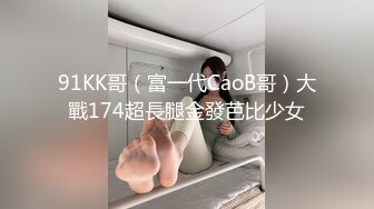  长发女神级女友和鲜肉男友无套啪啪，手指抠穴，花式做爱，暴力输出